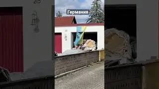 Как немцы поддерживают Украину