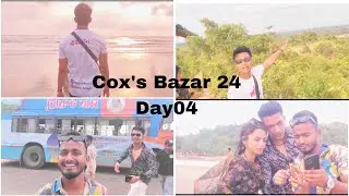 Cox's Bazar Tour 2024 Vlog #coxsbazar #vlog #mymensingh #bangladesh #youtube