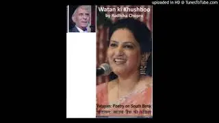 Dr Radhika Chopra Sings Sohan Rahi Ghazal   Tan Badan Bheeg Gaya