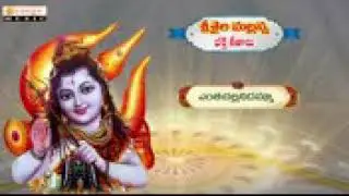 Jai kailasavasaya telugu song