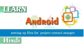 sqlite databse - setting up files for  project contact manger
