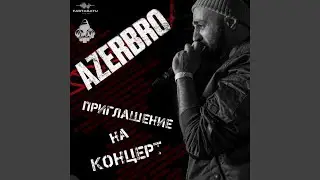 Приглашение на концерт