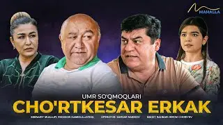 Cho'rtkesar erkak | Umr so'qmoqlari 