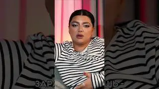 Что ты любишь и на чем зарабатываешь 