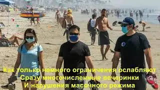 Как ведут себя испанцы во время пандемии.