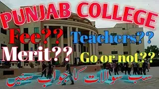 Punjab College| Worth it or not??| Expensive or cheap??| Fake toppers??| Fee??| Merit|All answered💥