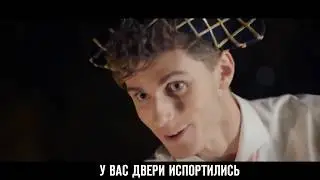 ТРЕЙЛЕР СВИНГЕРЫ 2018 ЭРОТИЧЕСКАЯ КОМЕДИЯ