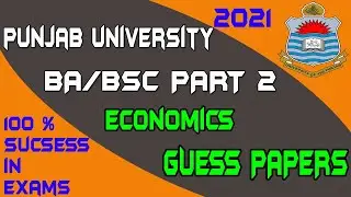 Punjab University BA/BSC Part 2 Economics Guess 2021 || BA Economics Guess 2021