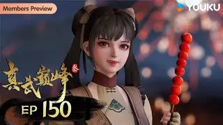 MULTISUB【The Peak of True Martial Arts3】 EP150 | Wuxia Animation | YOUKU ANIME