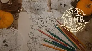 🎃 АСМР • Болталка с мистическим настроением • Жвачка 🎃
