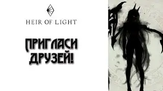 Heir of Light: Акция для новых игроков
