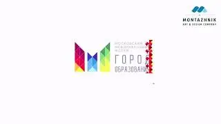 Город Образования Московский Международный Форум