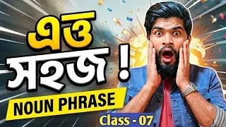 Noun Phrase/Verb Phrase/ What is a Phrase in English