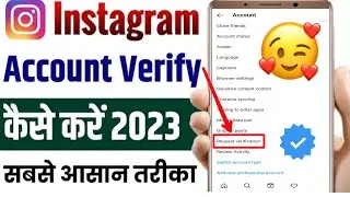 how to get verified on instagram || instagram verification || Instagram verify kaise kare 2023