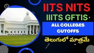 All nits cutoff in telugu|All iiits cutoff in telugu|All iits cutoff|All Gftis cutoff in telugu 