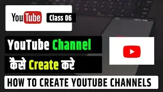 How to create YouTube channel | how to start a YouTube channel | make a YouTube channel