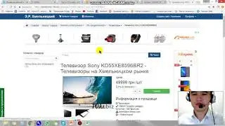 Урок №2.3 Поиск товара по характеристике. Поиск поставщика