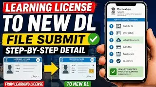 How to submit file✍️ Learning license to New DL 🚘 in detail।Learning लाइसेंस से DL online कैसे बनाए।