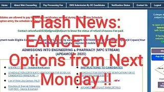 AP EAMCET LATEST UPDATE WEB OPTIONS ENTRY FROM NEXT WEEK