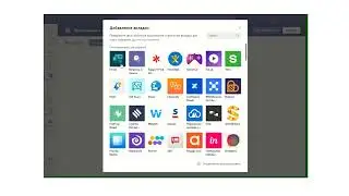 Опросы в режиме реального времени в собрании Microsoft Teams.  Опрос 
