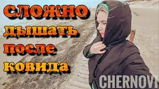 КОМУ НУЖЕН БОЛЬШЕ КАНАЛ? Макс заговорил | СИЛЬНЫЙ ПРИЛИВ | пляж зимой | серия 969 ЧерновыТВ