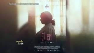 Ellen Pakkies' story: Adapting harsh reality into film