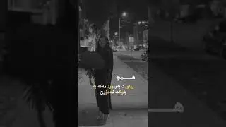 وتەی جوان ستوری بو باوك #tiktokvideo #youtube #youtubeshorts #tiktokchina #2023 #tiktok