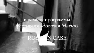 programma : время | 11 и 12 апреля в 