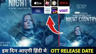 true detective season 4 release date || true detective night country season 4 release date conform