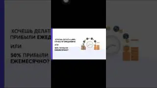 Заработка без обмана ( SUBSERVRENT )