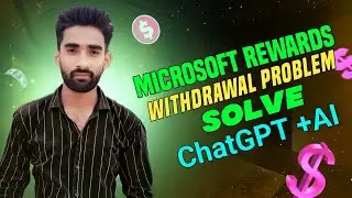 Microsoft Rewards Withdrawal Problem Solve || Microsoft Rewards unlimited Points earn