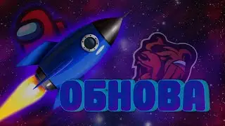 ОБНОВЛЕНИЕ в BlackRussia.