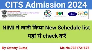 NIMI ने जारी किया New Shedule list यहां से check करें