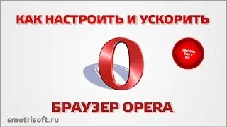Opera Settings