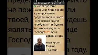 2.11.21 Скиния в наше время