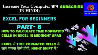 EXCEL FOR BEGINNERS/CALCULATION WITH MID-NIGHT TIME FORMAT IN EXCEL  BY FREE COMPUTER GYAN (PART- 8)