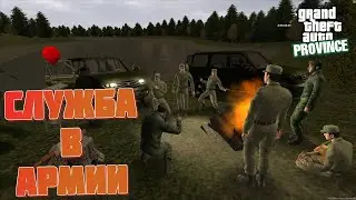 🔴 ВЕЧЕРНИЙ СТРИМ!ПРИШЛА ПОВЕСТКА! МТА ПРОВИНЦИЯ 6 СЕРВЕР