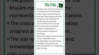 Essay on My Flag 