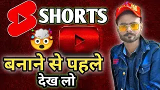 Dark Side Of YouTube Shorts ।🤯