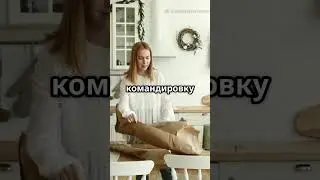 Когда муж - шеф-повар дома!