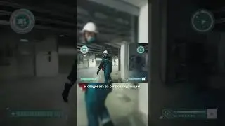 Безопасность на предприятии №2 