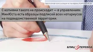 Апостиль на решение суда
