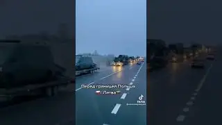 Настоящие друзья познаются в беде! Литовцы решили подарить украинцам свои авто для фронта!