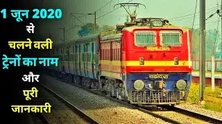 Name Of Trains and Complete Information of Trains Running from 1 June 2020
