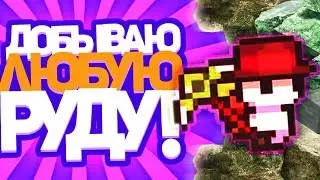 НАСТАЛО ВРЕМЯ ДОБЫВАТЬ ВСЁ ЧТО НАЙДУ В ИГРЕ FORAGER