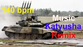 Fomenkov - Катюша (Remix)