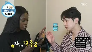 [SUB] Key Cracks Up at Kany’s Favorite Line – ‘ICE~!!!!’ 🧊😂 