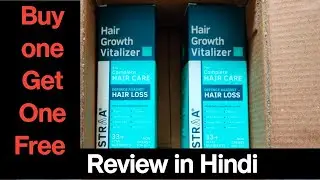 USTRA Hair Growth Vitalizer buy one get one free. Box Unboxing in Hindi.