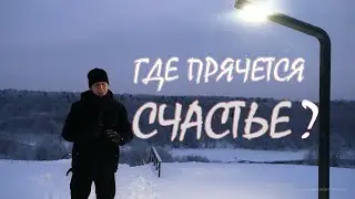 То, чего желает каждый из нас. Часть - 1