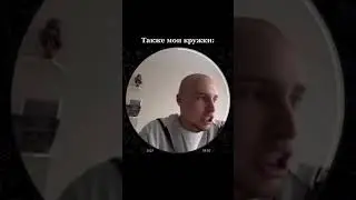 #бадабум